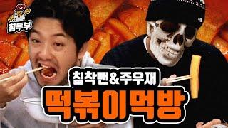 많이 먹는 사람과 많이 먹기