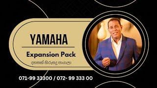 Dahasak hiru sandu payala - Yamaha Expansion Pack