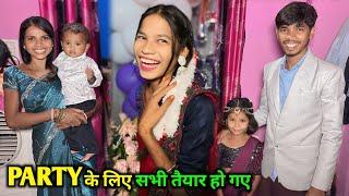 Party के लिए सभी तैयार हों गए || #vlog