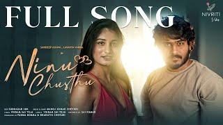 Ninu Chusthu Song | Full Song | Sandeep Ashwa & Lavanya Varma | Latest Telugu Love Songs 2025