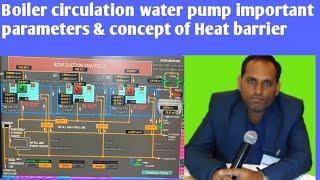 Boiler circulation water pump important parameters & concept of Heat barrier