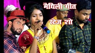 आइब जाऊ कटनी में गाम यौ सजना | New Maithili Hit Geet | Aaeb Jau katni Me Gam