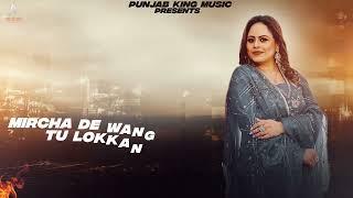 Gogi Ghuman | Gurlej Akhtar - Adha Pind (Lyrical Video) | New Punjabi Song 2025