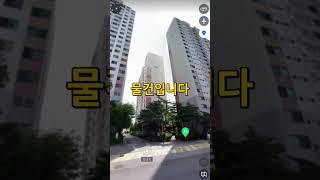 경기도1억대 아파트