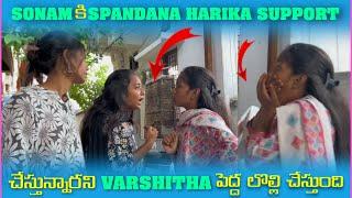 Sonam కి Spandana Harika Support చేస్తున్నారని Varshitha పెద్ద లొల్లి చేస్తుంది | Pareshan Girls