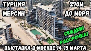 Квартиры класса люкс с панорамным видом на море в рассрочку!