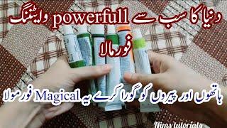 Hand and foot whitening formula cream | full body whitening cream guaranteed results