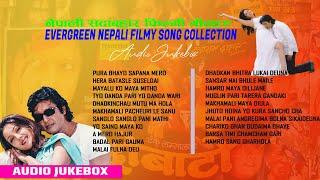 Evergreen Nepali Filmy Song Collection  नेपाली सदाबहार फिल्मी गीतहरु