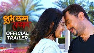 Shubh Lagna Savdhan | Official Trailer | Subodh Bhave, Shruti Marathe | Marathi Movie 2018