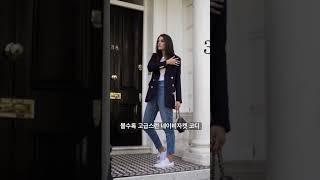 볼수록 고급스런 네이비자켓 코디#옷잘입는법 #중년패션코디 #룩북 #봄코디 #자켓코디#dailylook