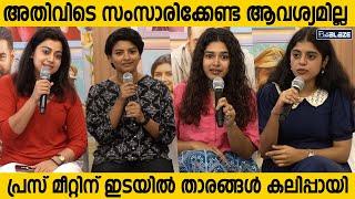 ഇതൊരു മെയിൽ ഷോവനിസത്തെ പറ്റി മാത്രം പറയുന്ന സിനിമയല്ല,നടന്ന സംഭവത്തെ പറ്റി നായികമാർ | Sruthi