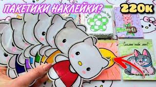 Hello Kitty Paper surprises unpacking~Paper||sticker bags?