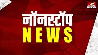 दोपहर की नॉनस्टॉप खबरें | Bansal News MP-CG