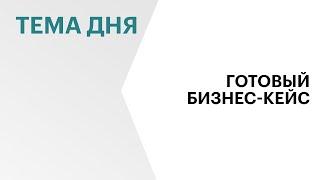 Корпорация развития РБ предлагает инвесторам вложиться в производство доломитовой муки