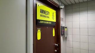 Rights group Amnesty International to shut Hong Kong offices