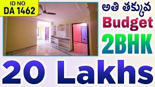 (SOLD) Very Very Low Cost 2BHK Flat For Sale In Vijayawada