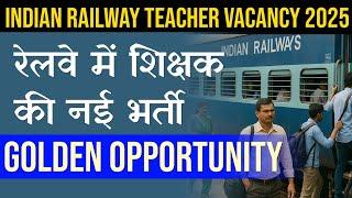INDIAN RAILWAY TEACHER VACANCY 2025 | RAILWAY PGT, TGT, BAL VATIKA, LIBRARIAN RECRUITMENT, 2025 |