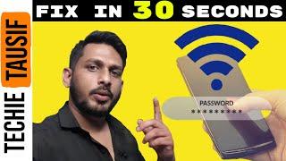 Check wifi password android without root | Wifi Password Check Karen 30 Sec Mein | Techie Tausif