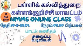 DAY 26 NMMS ONLINE CLASS வடிவியல்