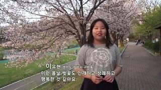 자연, 행복 그리고 사람들 - 서울 경기 케이블TV(이명구)