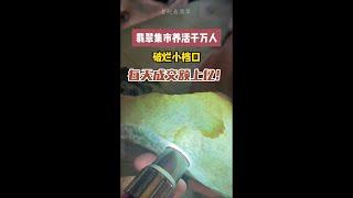 有需要可在主页查看联系方式直接联系老赵！#翡翠#缅甸翡翠矿区#翡翠原石#翡翠知识#珠宝玉石