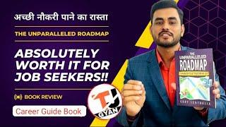 The Unparalleled Roadmap, Handbook to get your dream job by Uday Sonthalia: Career Guide Book Review