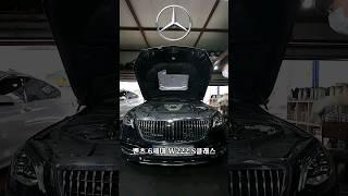 벤츠 S클래스 마이바흐 누유 수리 1편 (Mercedes MAYBACH S650)