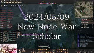 [BDO/KR] 새로운 거점전 스칼라 | New Node War Scholar