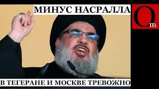 Израиль денацифицировал всё руководство "Хезболлы". Путин и Хаменеи залезли в бункер