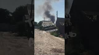 Весь город Астрахань взволнован. Что случилось на Трусово?