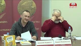 Что такое энкоды? Алексей Ходорыч и Вадим Петровский на презентации своего "Идеального аргумента"