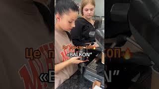 Кавʼярня «BALKON” дуже смачна кава/Тестуємо каву на смак та сервіс