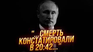 9 МИНУТ НАЗАД! Врачей заблокировали с Путиным! ПАТРУШЕВ раздает ИНСТРУКЦИИ! Идут переговоры!