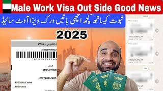 BREAKING NEWS! Dubai Opens Work Visas for Pakistani Abroad | Single Male Visa Approvals Begin! 