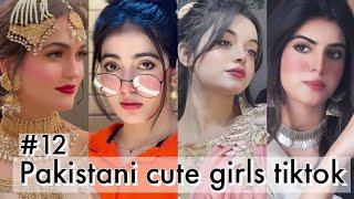 PAKISTANI CUTE GIRLS LATEST TIKTOK VIDEOS |GIRLS TIKTOK VIDEOS 2023