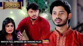 Rajayoga | Ep 325 | Mega Serial | 26th Dec 2024 | Watch Full Episode Now On Tarang Plus