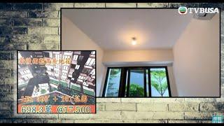 東張西望｜事主被特高樓底吸引買樓諗住整閣樓添新丁  點知實際收樓大出入打亂曬人生計劃