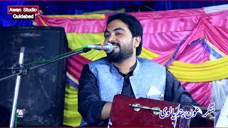 Meda ud da Hai Bhochan Singer Aoun Hussain Bandialvi