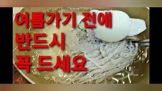 #만포면옥 #은평구평양냉면맛집 #평양냉면 #은평구맛집 여름가기전에 꼭 드세요!!!!!!