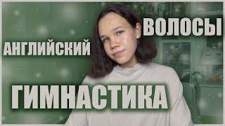 О ВАЖНЫХ СОБЫТИЯХ | Let's Talk #3