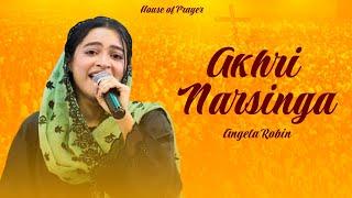 Akhri Narsinga || آخری نرسنگا || Angela Robin || || Live Worship House of Prayer - Pakistan