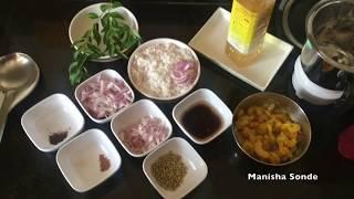 Mother in Laws Cookbook - Prawn Curry with Coconut and Curry leaves