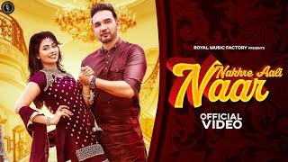 Nakhre Aali Naar | Amit Antil, Ruba Khan, Somvir Kathurwal | New Haryanvi Songs Haryanavi 2021