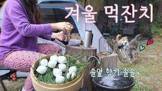 Pine needle camping • Successful harvest of sesame seeds • Kimchi eomuk tang