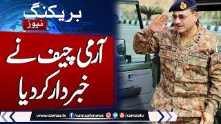 Explosion in Quetta Railway Station | Army Chief Asim Munir Warns | Latest news From ISPR