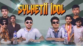 Sylhetii Idol | সিলেটি আইডল | 22 sept 2020 | The Zb Vines