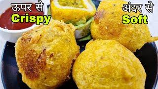 Chai ke Sath Naashta me Bread Pakoda Try करो | Crispy outside Soft inside| Bread Pakora recipe