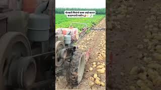 New mashine. #viralvideo #shetakari #agriculture #agriculturefarming