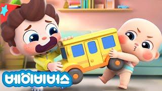 장난감을 소중하게~ | 생활습관 | 예스 네오! | 동요모음 | 베이비버스 인기동요 | BabyBus