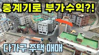 [구미원룸매매] 코너건물. 삼성전자 직주근접. 옥상중계기로 추가 수익까지!!